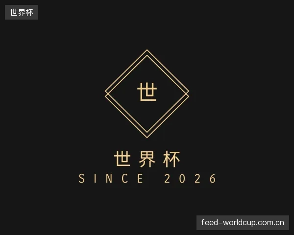 发现世界杯集团